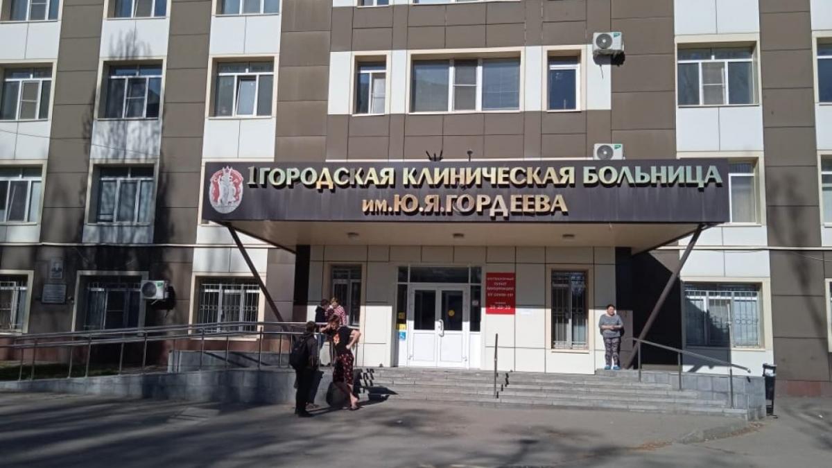 Объявлен план реформирования Саратовской горбольницы №1