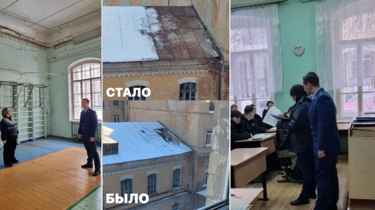 После визита прокуроров в Саратове починили крышу колледжа Яблочкова