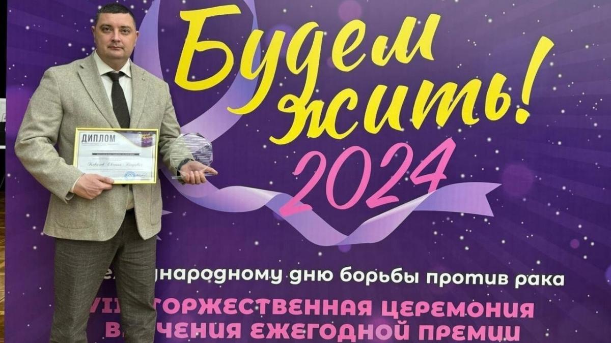 Саратовские врачи стали победителями всероссийской премии «Будем жить»