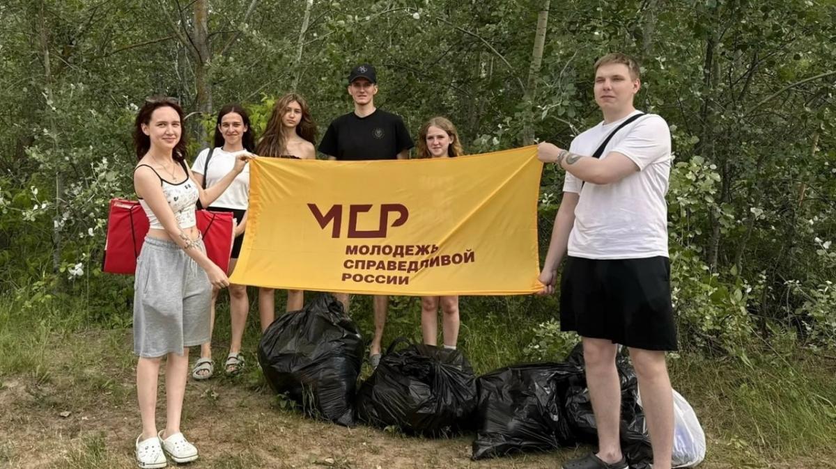 Активисты «Справедливой России» провели экологический субботник на берегу Волги