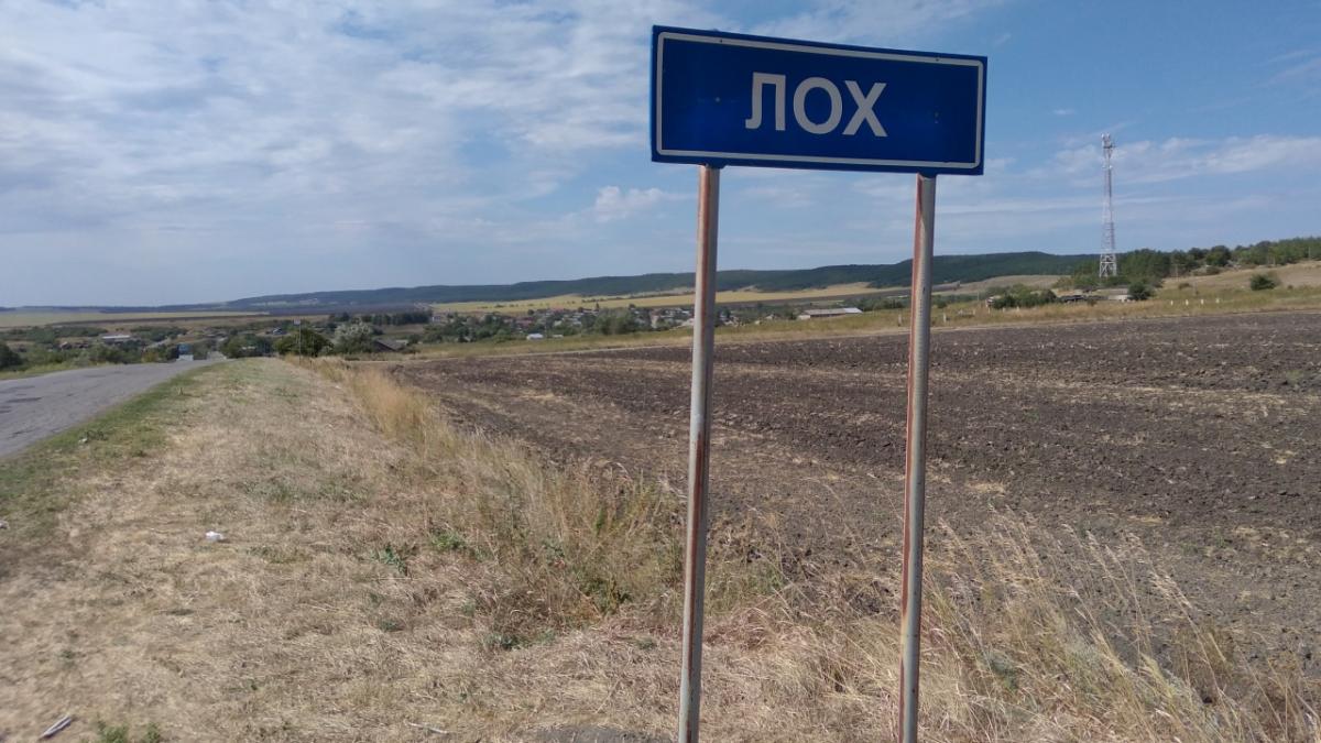 Юрист рассказал саратовцам, что грозит за кражу табличек с названием села Лох