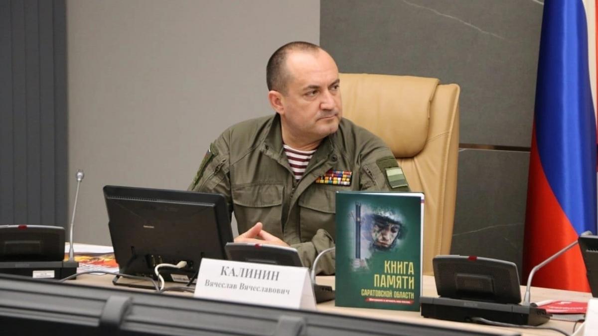 Калинин рассказал о 41-м томе Книги Памяти Саратовской области