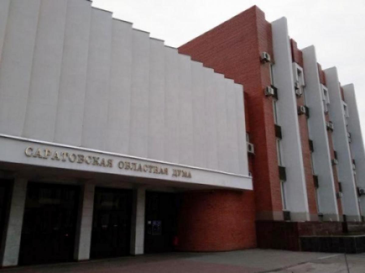 Саратовские депутаты изменили региональный закон, чтоб построить дом для врачей инфекционного центра