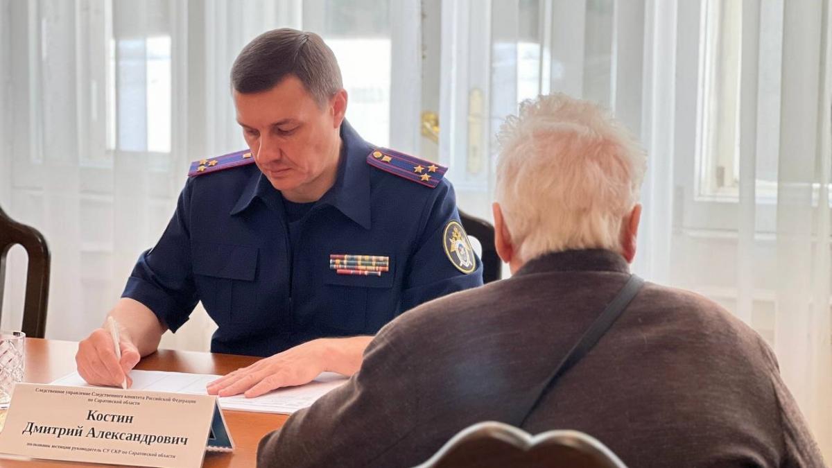 Глава саратовского СК Дмитрий Костин провел личный прием граждан