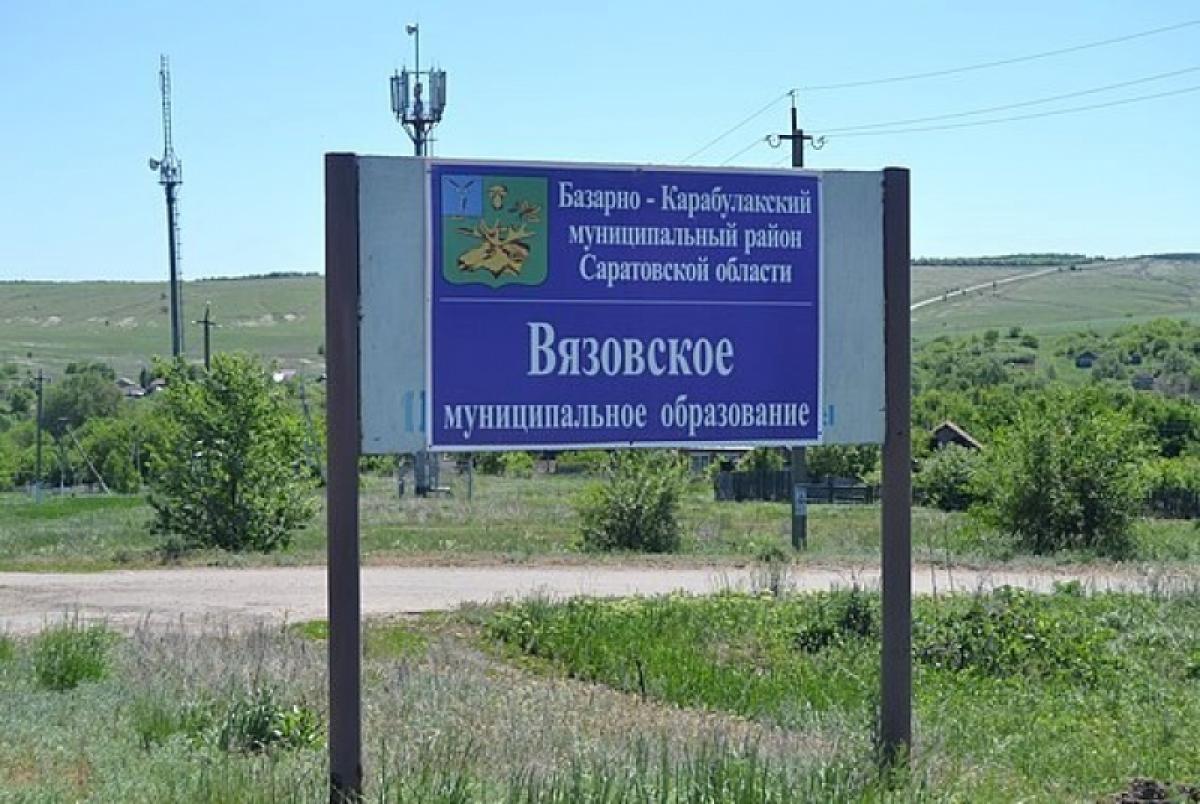 Вспышка коронавируса в с.Вязовка Саратовской области: комментарий чиновников