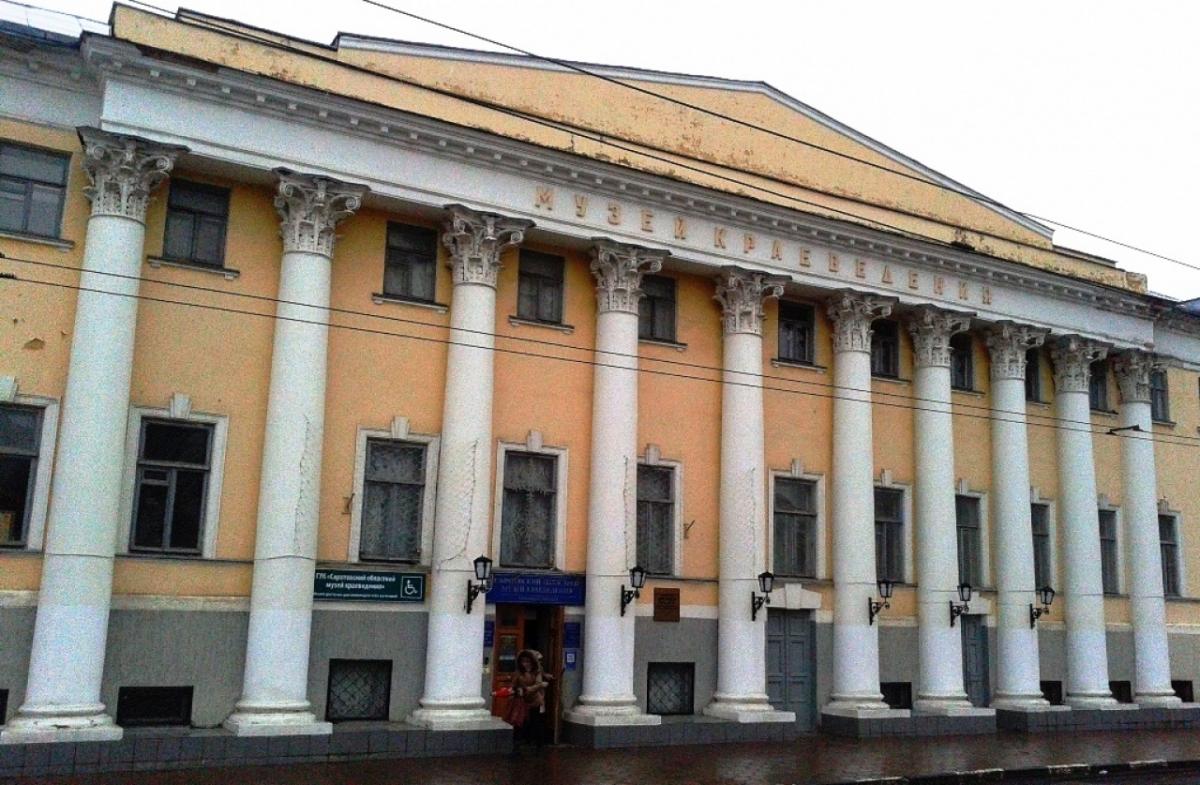 Дмитрий Кубанкин возглавил Саратовский областной музей краеведения