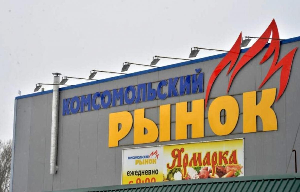 Кто за базар ответит: чем закончится скандал с разделом рынка «Комсомольский», дошедший до Путина?