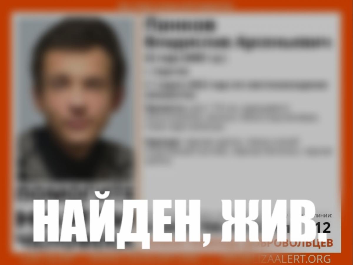 Что было 4 месяца назад. Пропал. Пропал 22 летний. Мес Ушастый мужик.