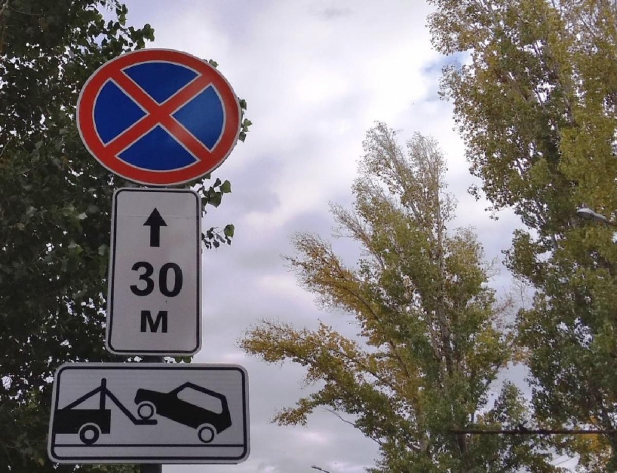 Предупреждение автолюбителям: в центре Саратова ограничат парковку