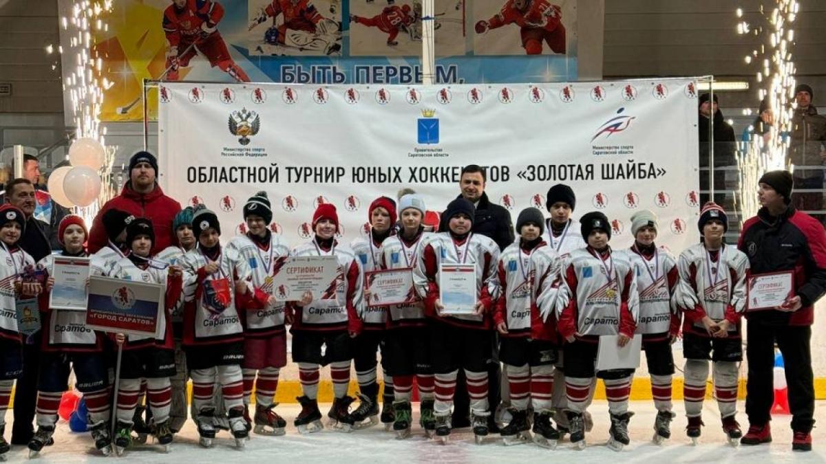 «Золотая шайба»: саратовские победители получат спортивные площадки