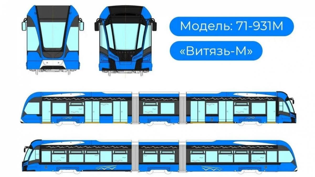 Саратовцам показали трехсекционные трамваи «Витязи» для маршрута №3