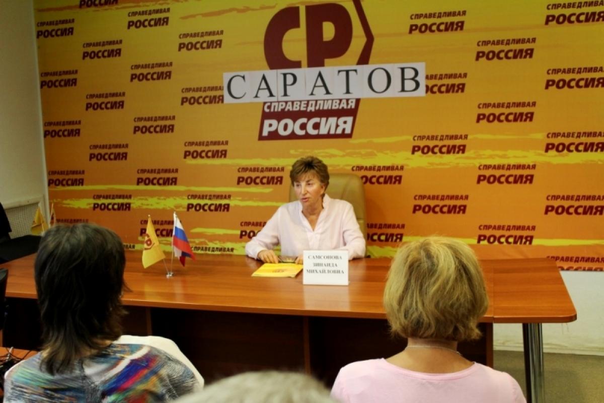 Зинаида Самсонова: «Благодаря победе на довыборах в городском Совете Красного Кута уже шесть справедливороссов»