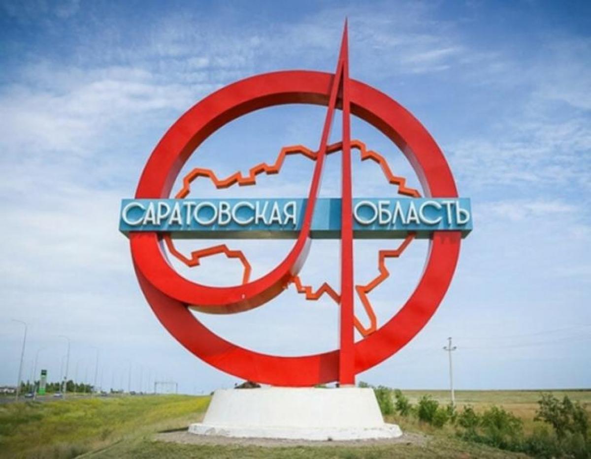 Высокая долговая нагрузка повлияла на рейтинг Саратовской области