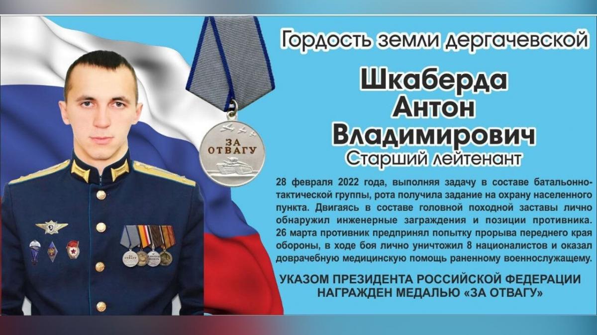 Два участника СВО из Саратовской области награждены медалью «За отвагу» 