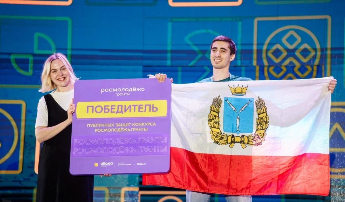 Завершился XIII Молодежный форум Приволжского федерального округа «иВолга»