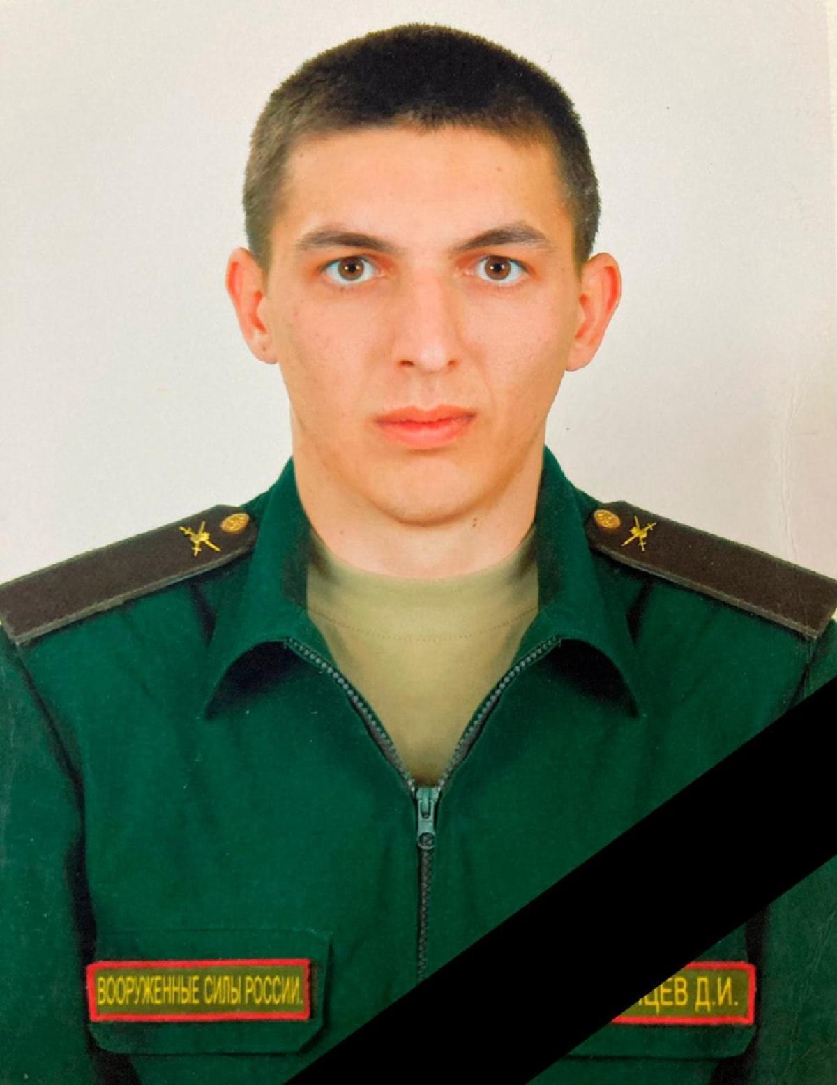 На Украине погиб военнослужащий из Саратовской области 24-летний Данила Пчелинцев