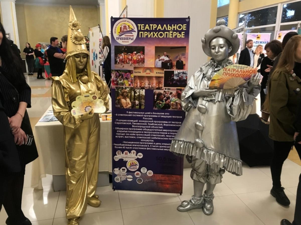 Виктория Бородянская: «Саратовская область богата на туристические предложения»