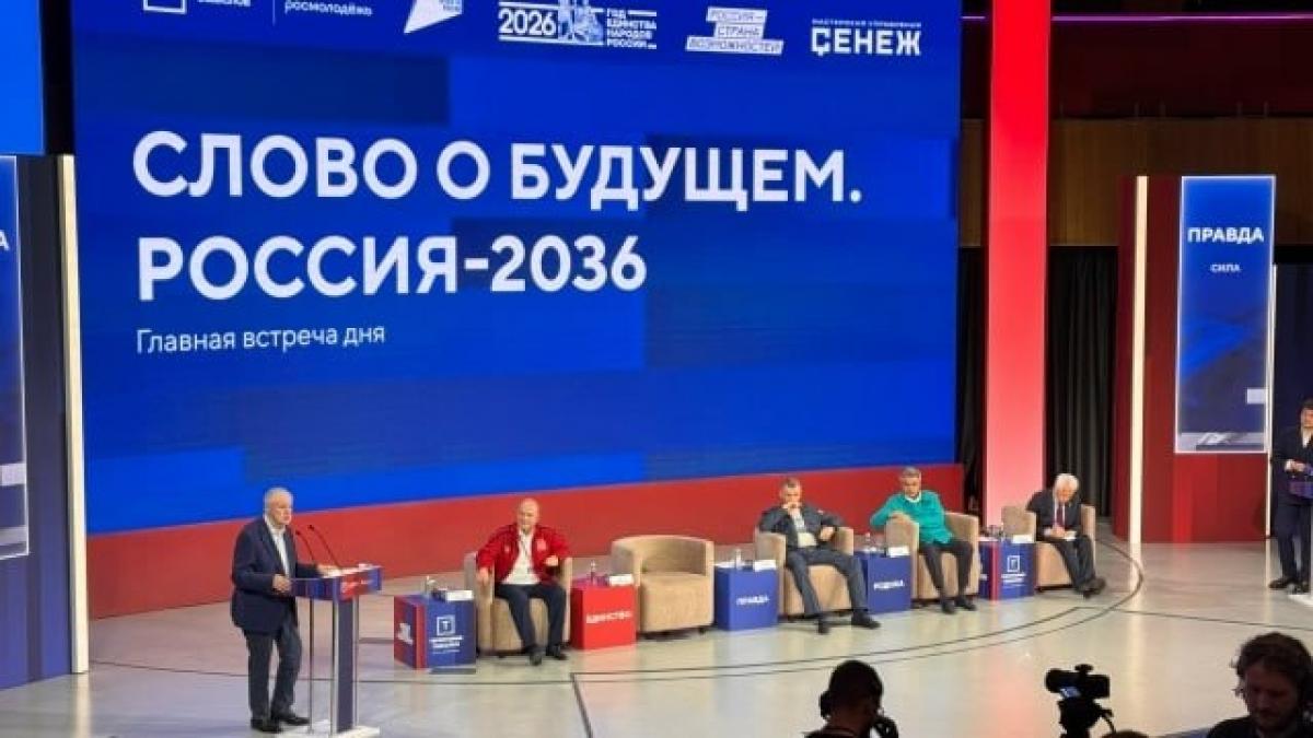 «Россия-2036»: молодежь вместе с лидерами партий обсудила будущее страны
