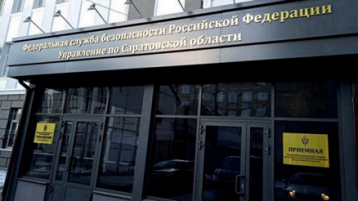 УФСБ: 67-летний саратовский пенсионер задержан за призывы к терактам