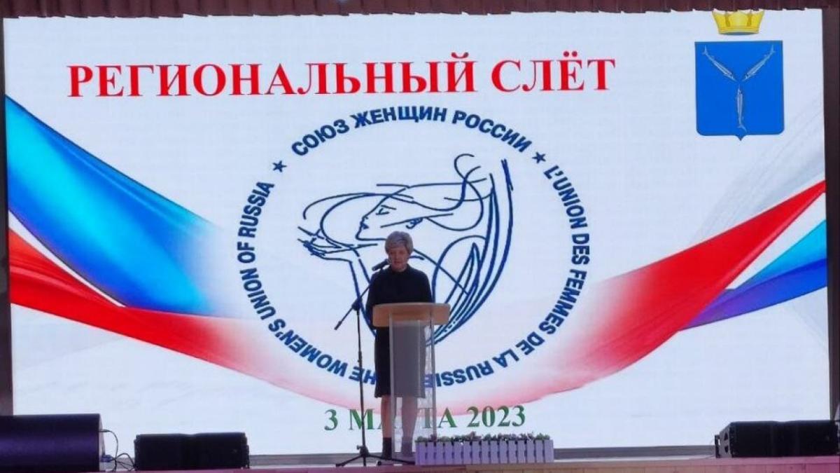 В Саратове открылся патриотический Слёт «Союза женщин»