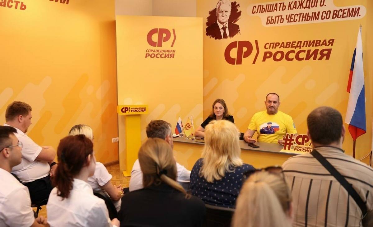 Лидер саратовских справедливороссов Калинин встретился с активом реготделения