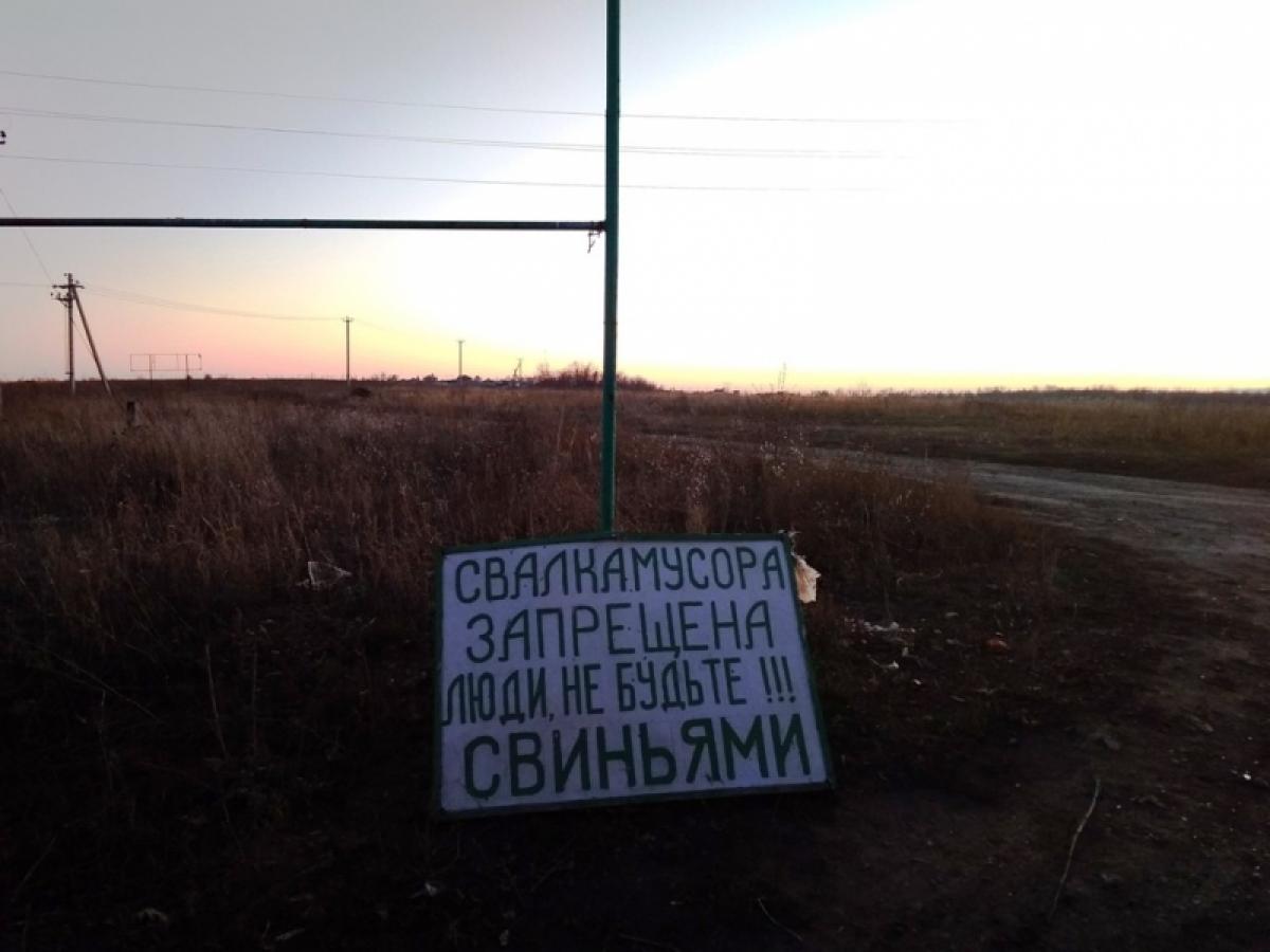 Вывоз мусора: саратовских трудящихся проинформировали о новом снижении цен