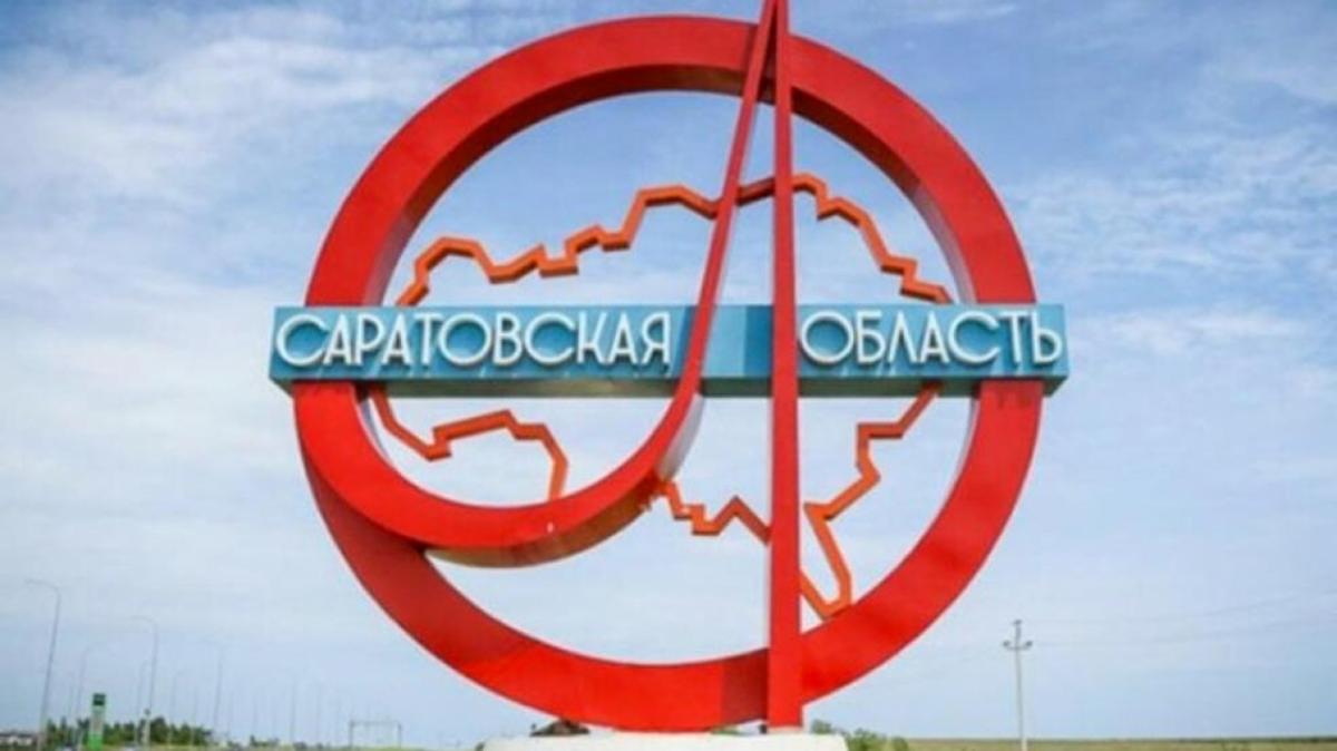 В Саратовской области рано утром объявили угрозу атаки БПЛА