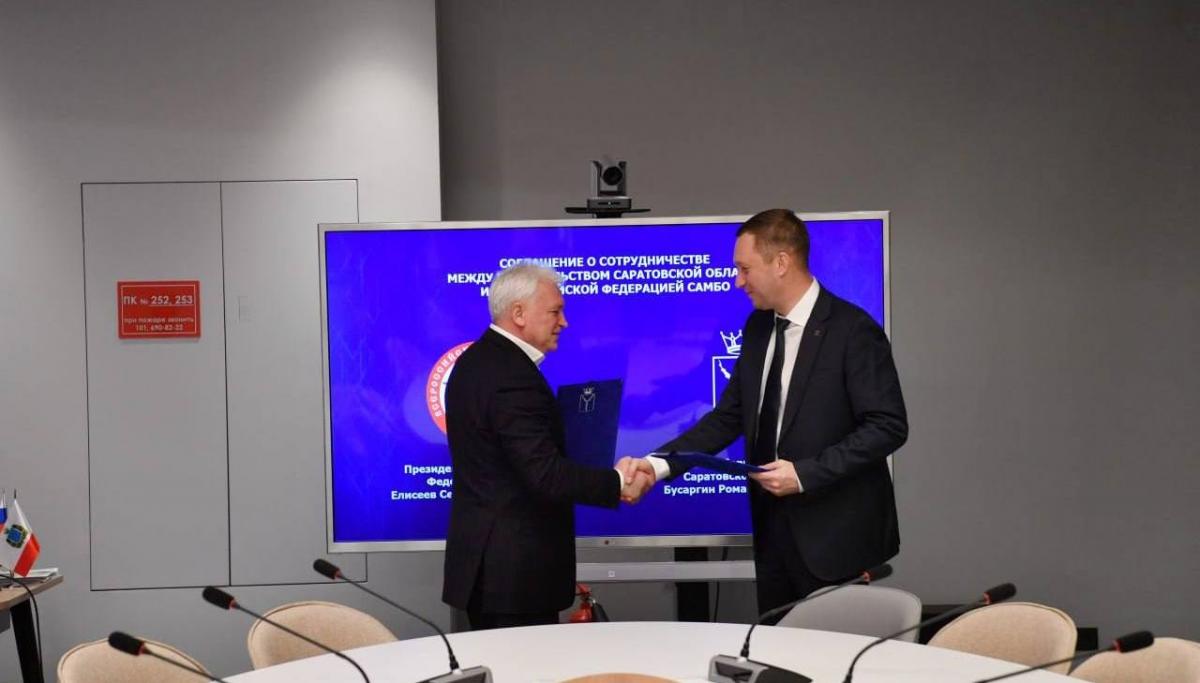 Подписано соглашение между Правительством Саратовской области и Всероссийской Федерацией самбо