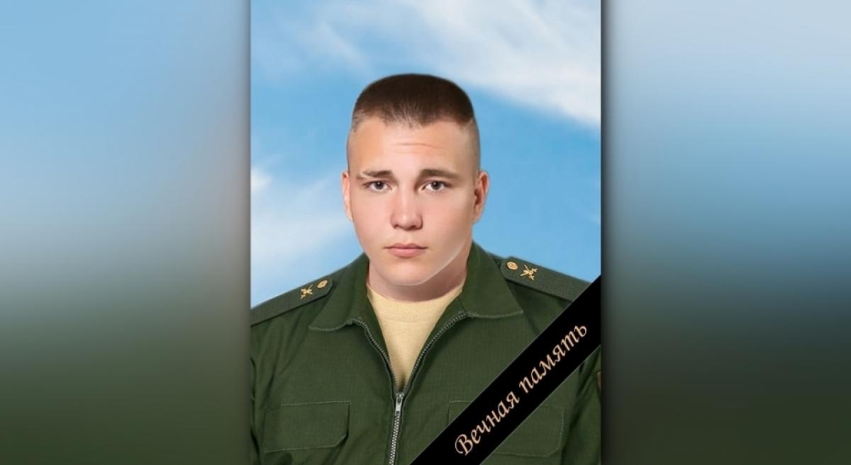 Военный из Саратовской области Данил Кузнецов погиб в зоне СВО