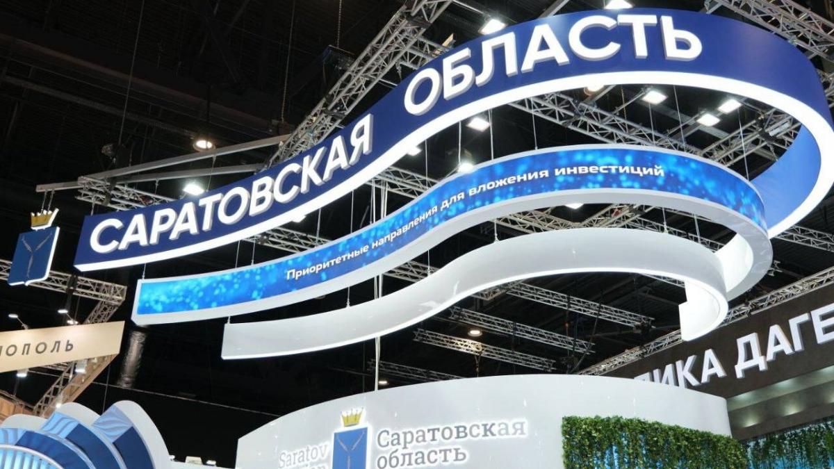 В Саратовской области создадут 3 тысячи рабочих мест после ПМЭФ