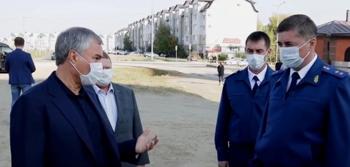 Володин – областному прокурору: много у нас лоббистов, которые любят сдавать жилье без обязательств