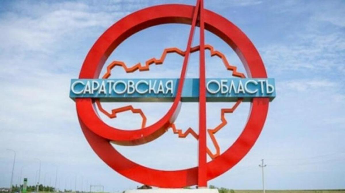 Саратовская область опустилась в рейтинге регионов по безработице