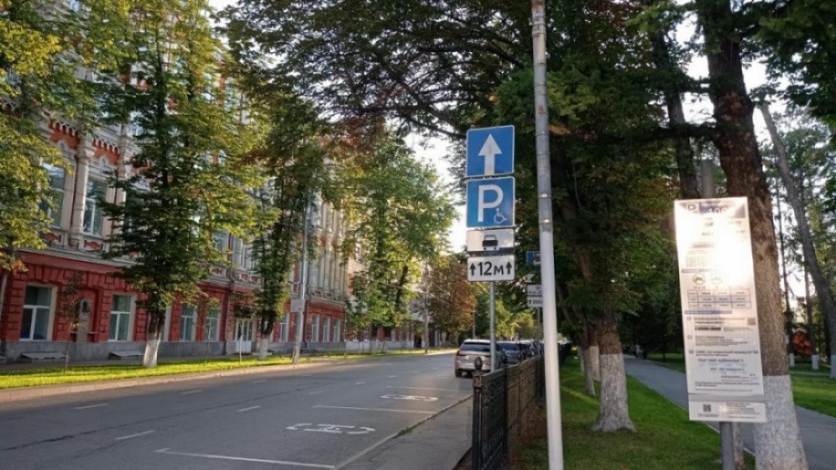 Мэрия Саратова объявила аукцион на организацию платных парковок за 6 миллионов