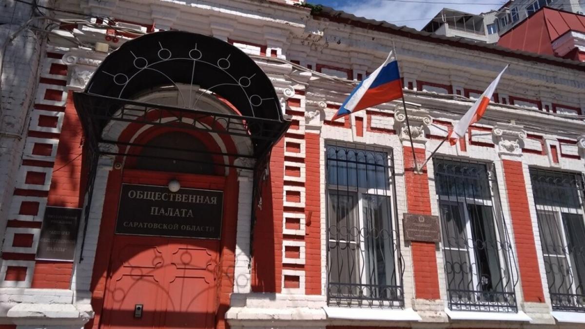 Ирина Алешина объявила о выходе из Общественной Палаты региона