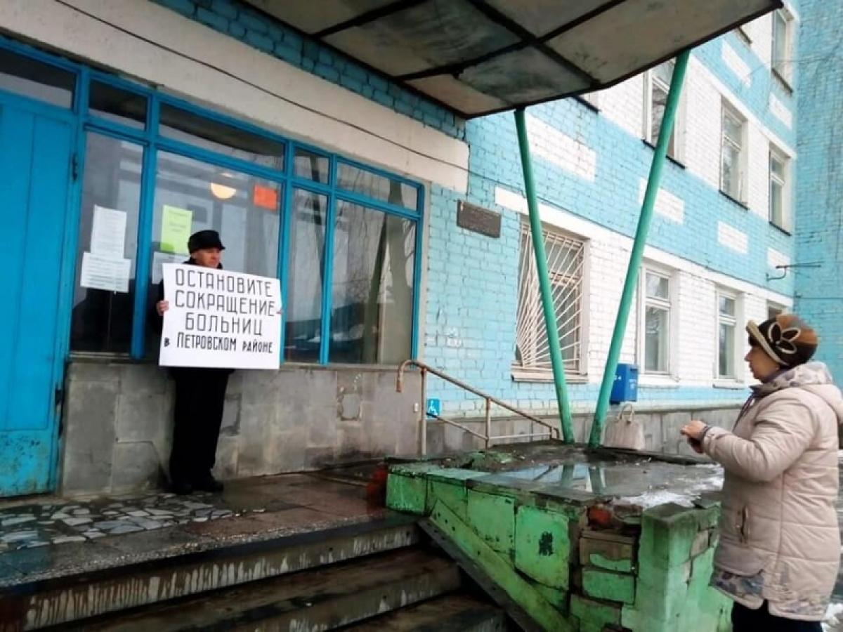 Алимова: в мире бушует коронавирус, а в Петровской райбольнице койко-места сокращают