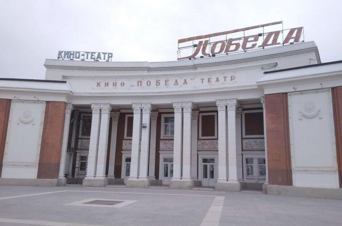 Саратовский кинотеатр «Победа» выставлен на продажу за 120 млн рублей