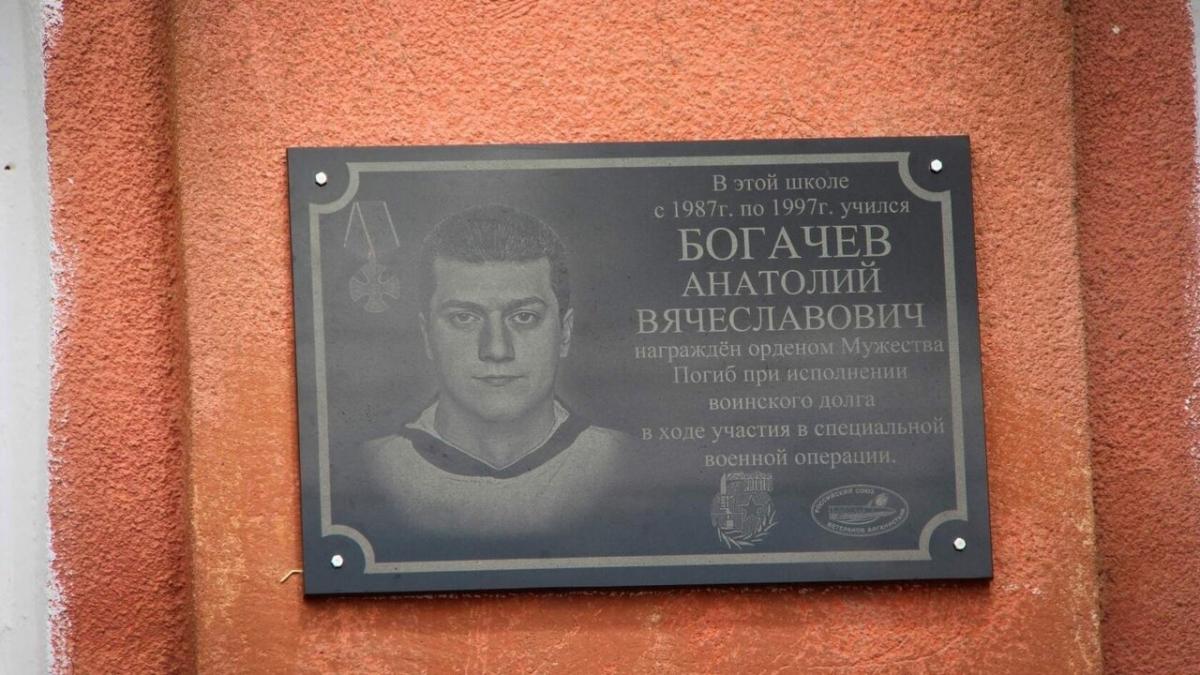 Доброволец из Саратовской области Анатолий Богачев погиб в Артемовске