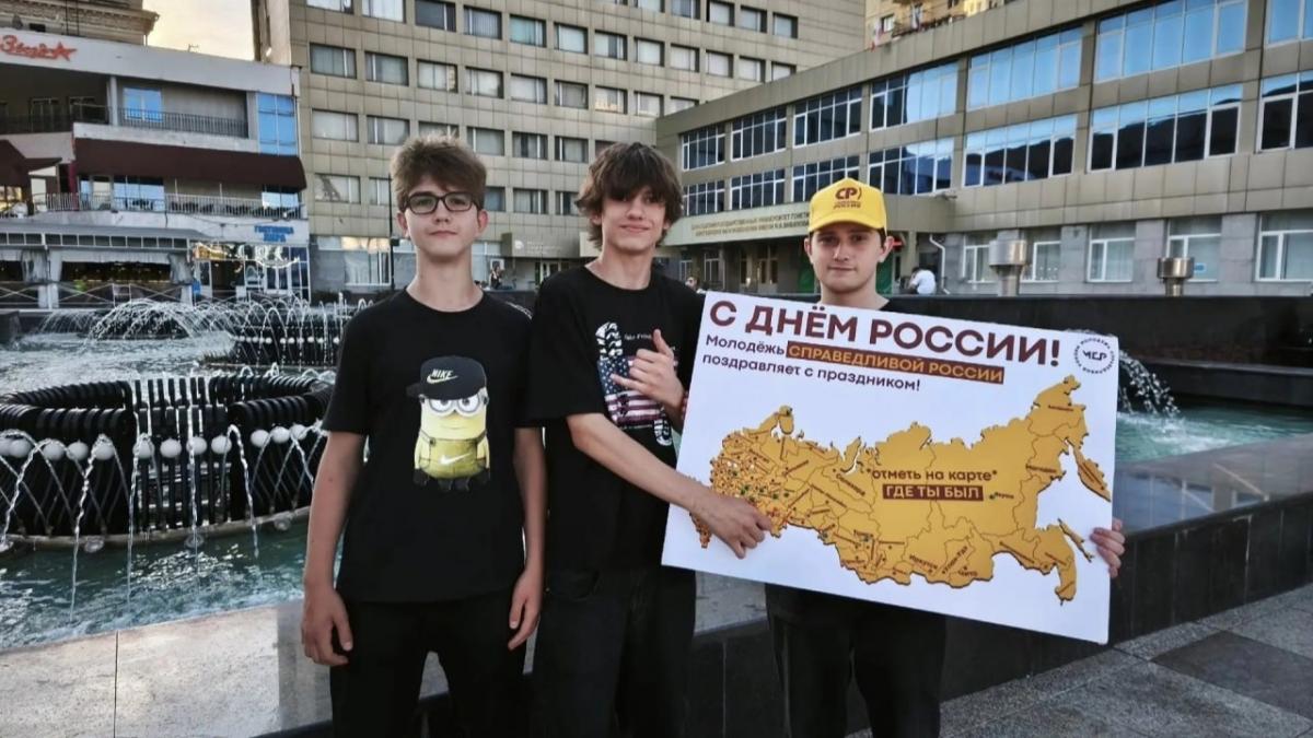 Активисты Молодежи СР приняли участие в акции «Моя Россия: Карта воспоминаний»