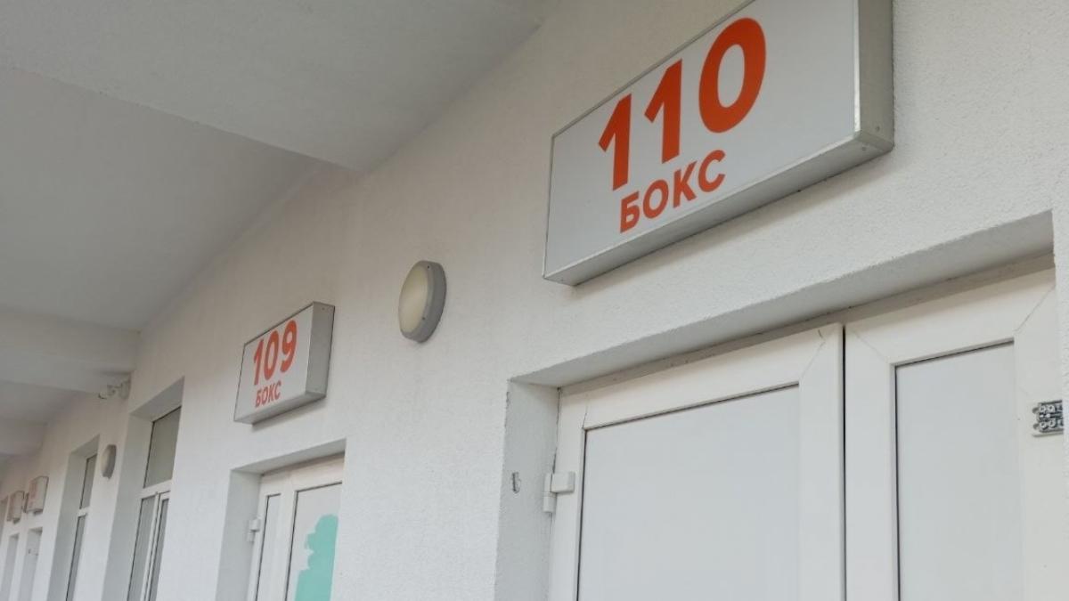 Саратовцам рассказали, как будут работать медучреждения региона 4 ноября