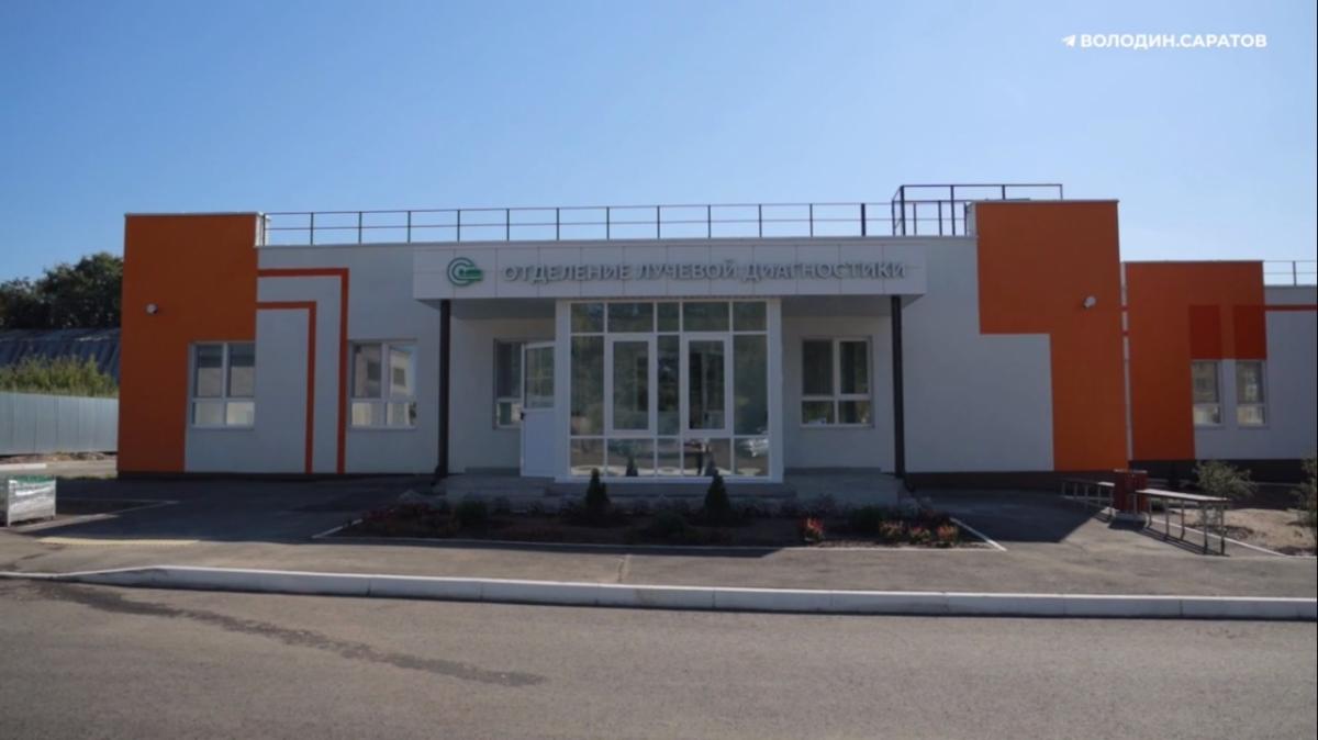 В Саратове открылся новый центр лучевой диагностики