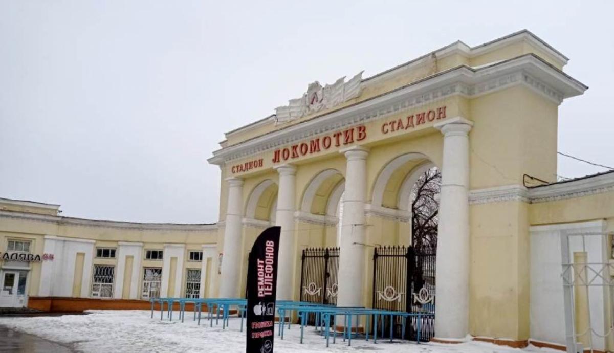 В Саратове появится крупный современный фиджитал-центр