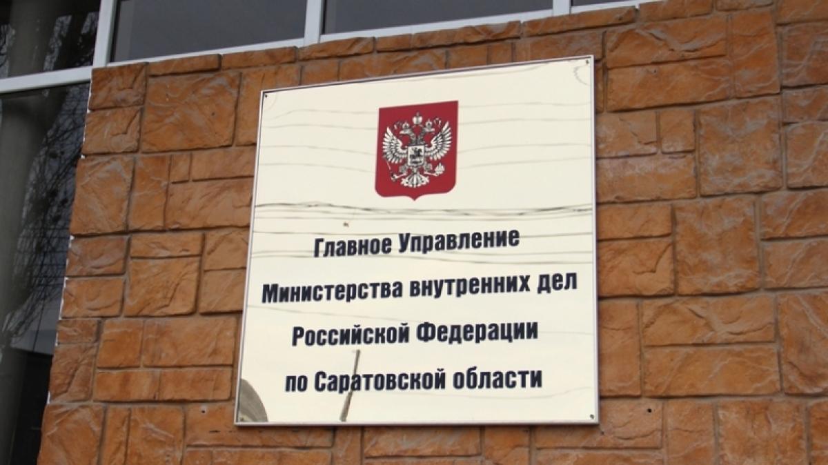 Полиция рассказала саратовцам, как действовать при вымогательстве взятки чиновником