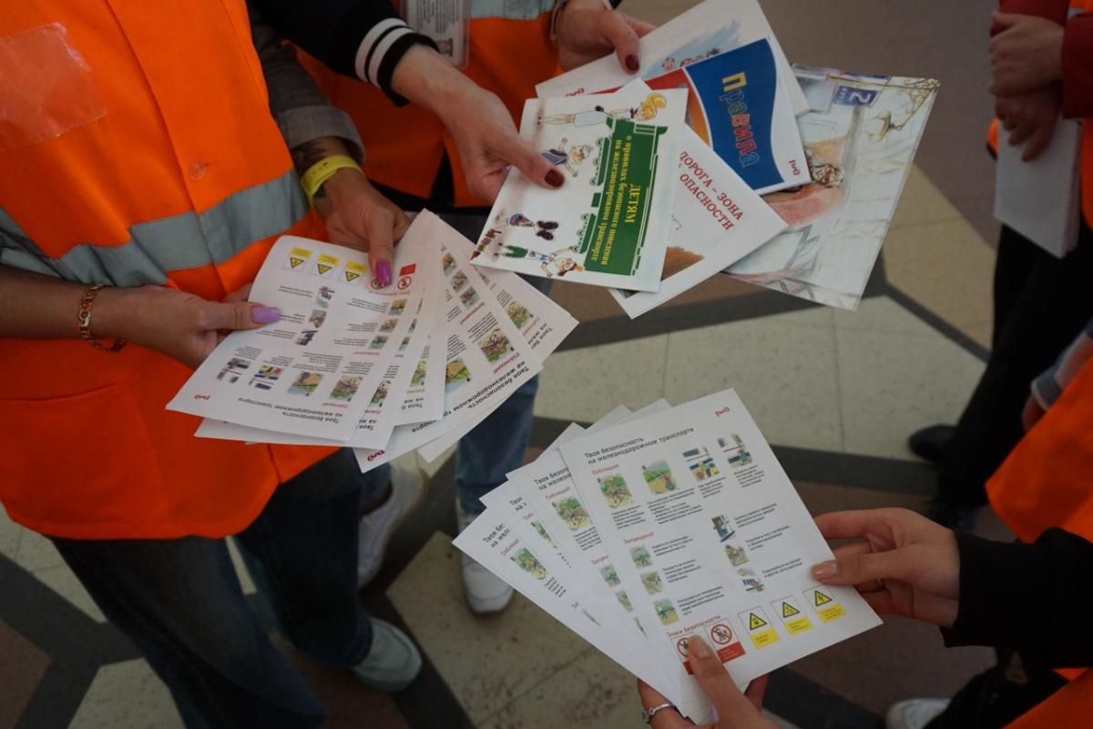 Более 400 родителей школьников попросили напомнить детям о правилах безопасного поведения вблизи железной дороги