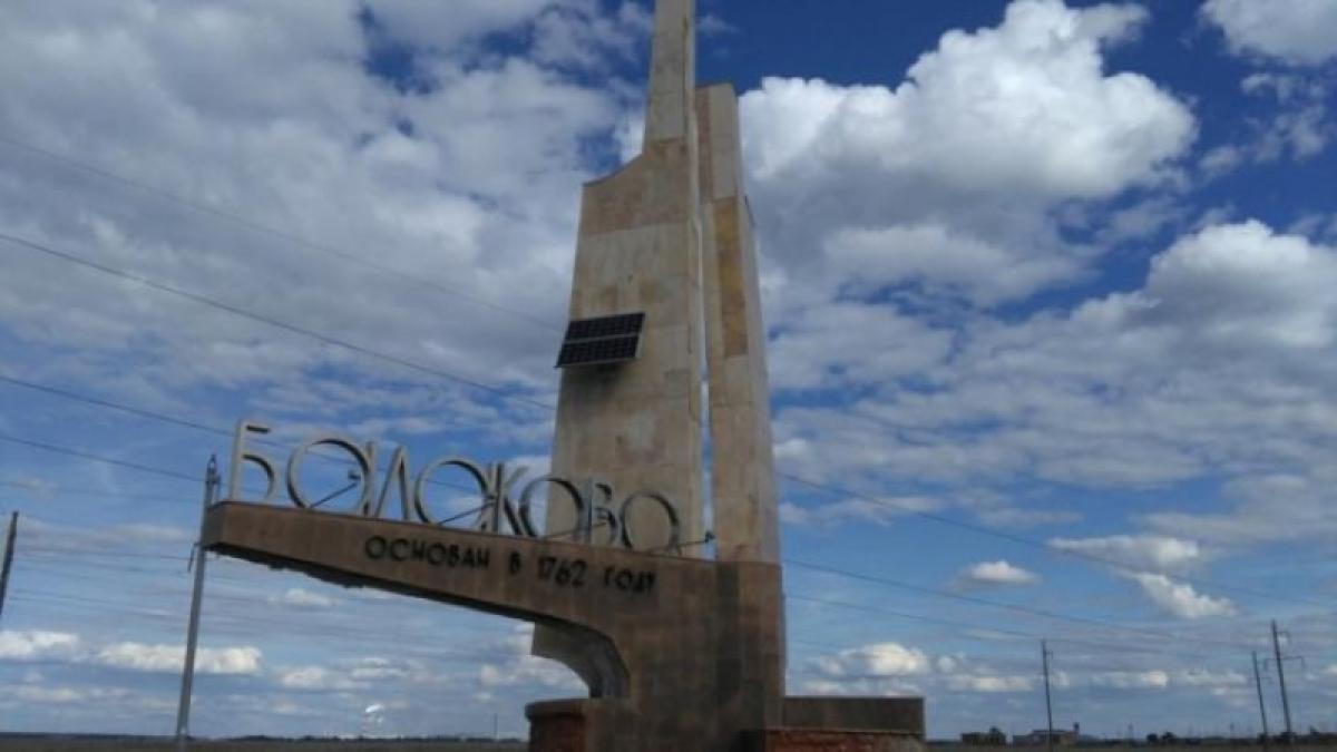 Дорога через Балаково к АЭС передана на федеральный уровень