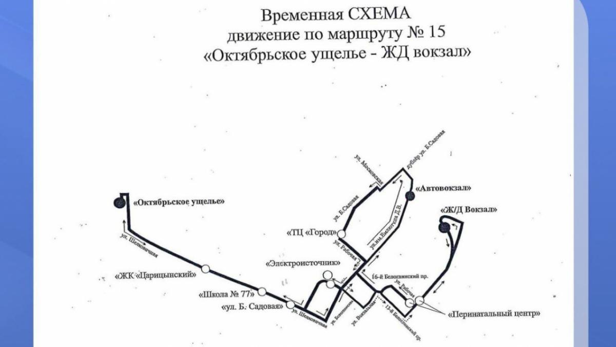 В Саратове по совету Бусаргина автобусы №15 пустили через автовокзал