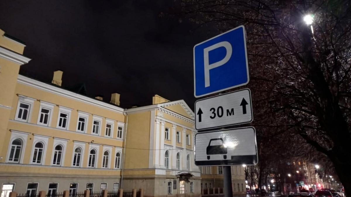 В Саратове ввели ограничение стоянки на пяти улицах с 7 декабря до весны