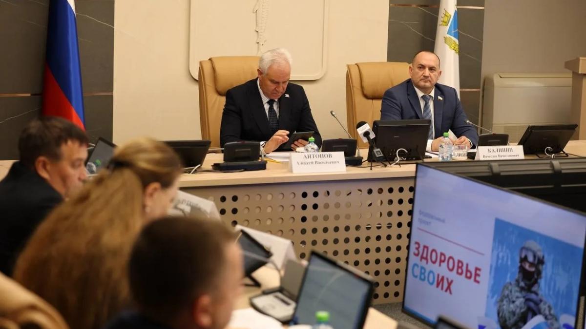 Калинин провел в облдуме совещание по федеральному проекту «Здоровье СВОих»
