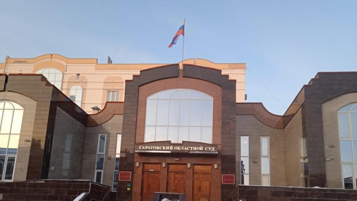 В Волжском районе Саратова появится новый мировой судебный участок