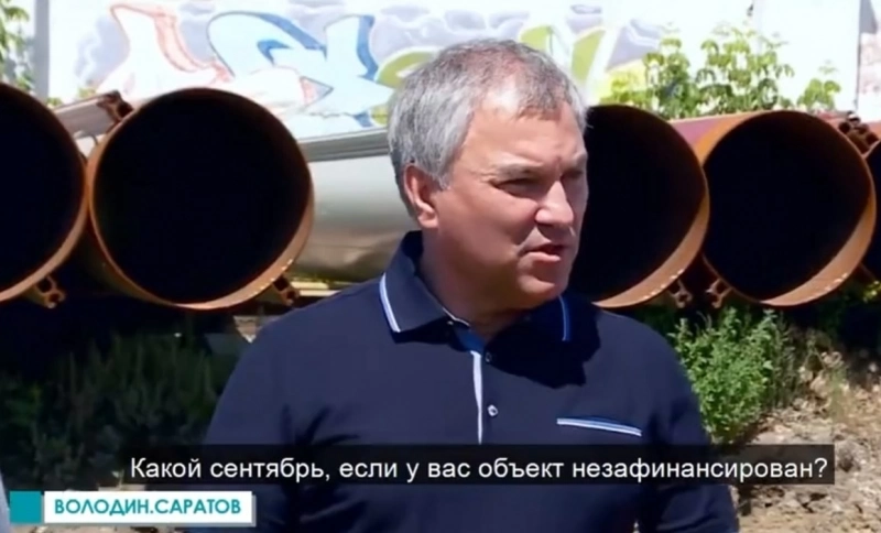 Володин: нового инфекционного центра в сентябре в Саратове не будет