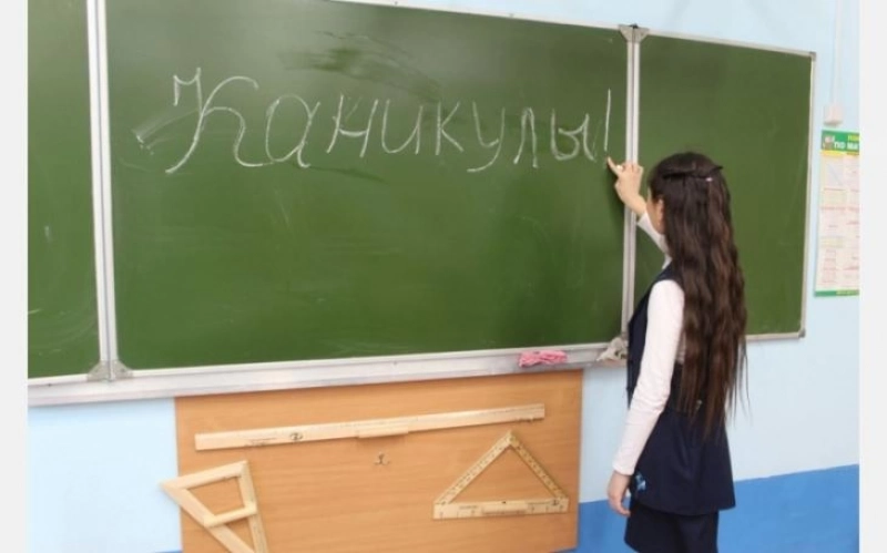 Возможное изменение сроков весенних школьных каникул в 2021 году: комментарий Минпросвещения РФ